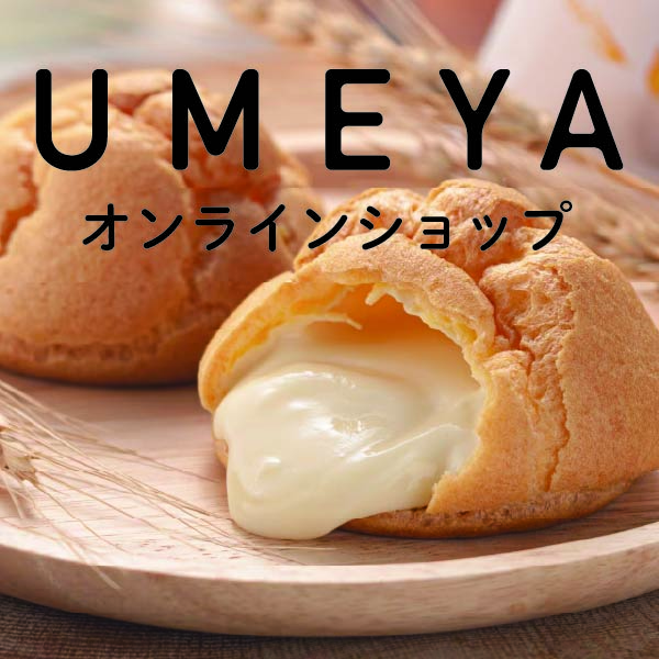 BASEオンラインショップ