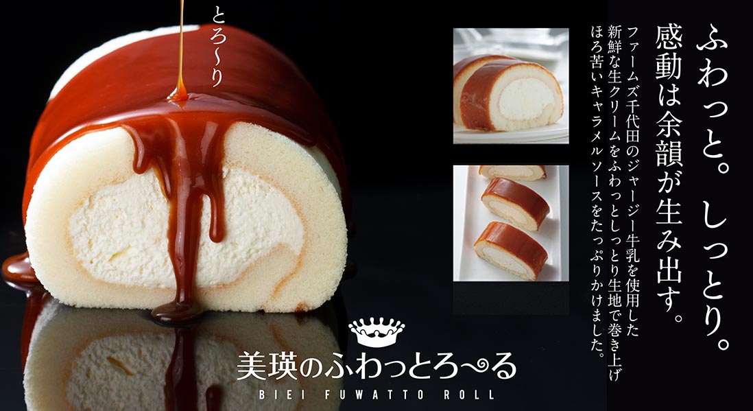 シュークリームの梅屋 シュークリームの梅屋