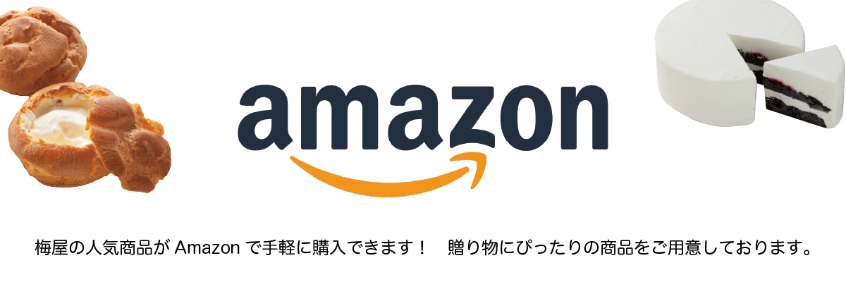 Amazon umeya shop