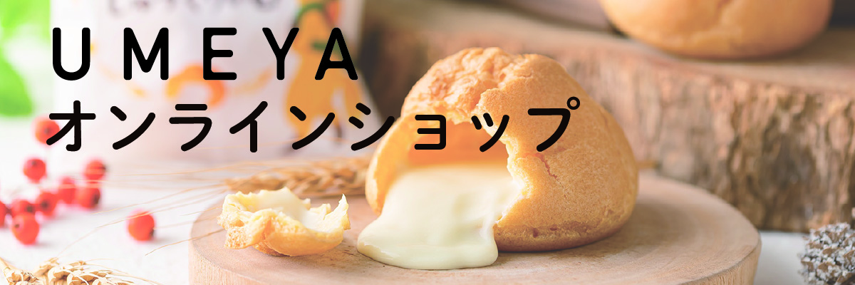 BASE umeya shop